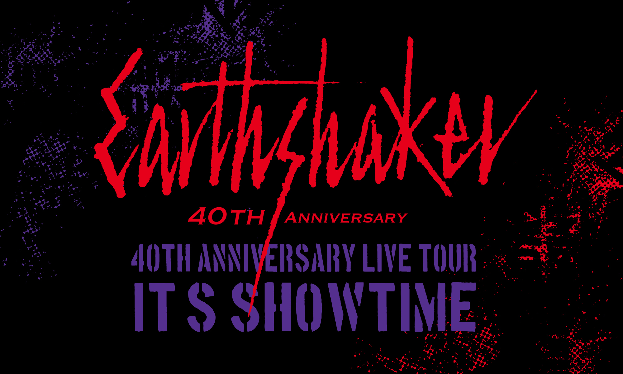 Earthshaker 85年頃　ライブチケット　半券　ジャパメタ　アースシェイカー